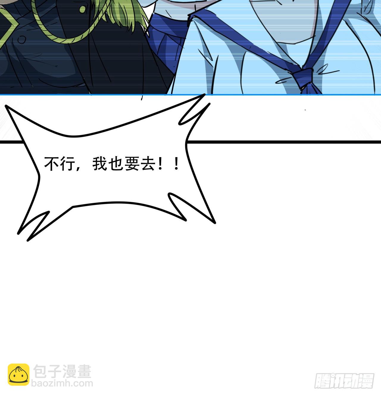 241话 新的计划68