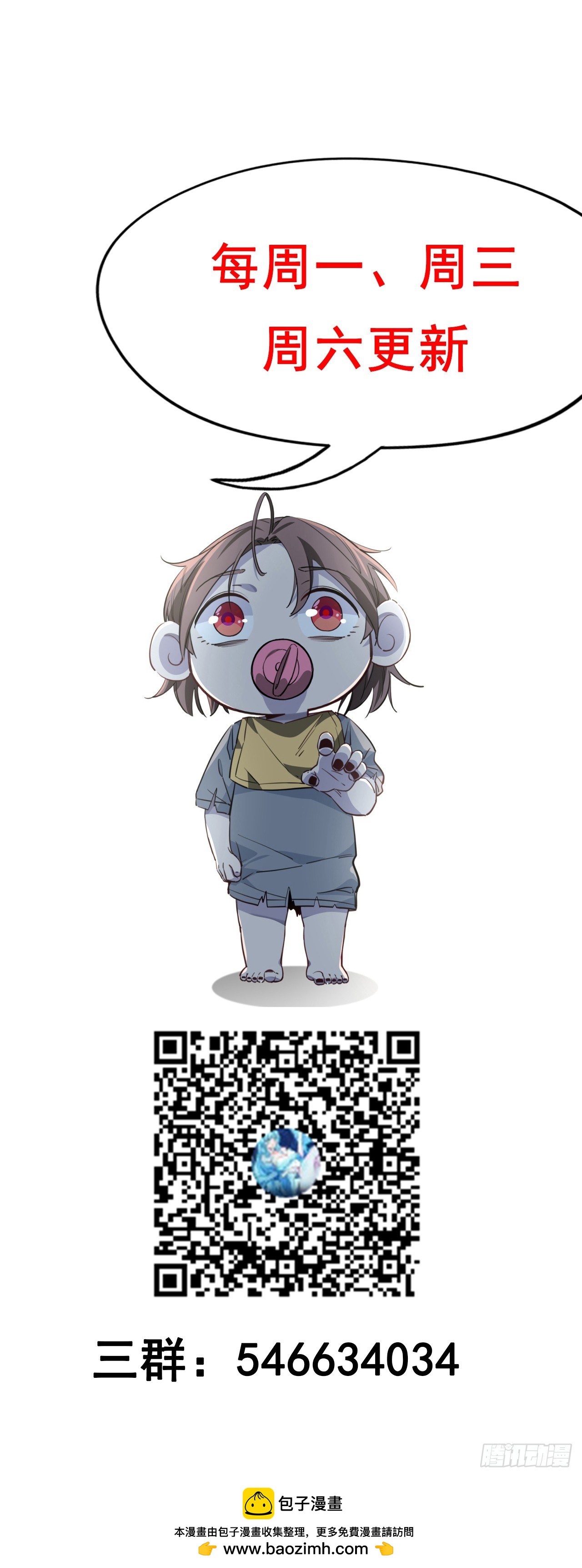 241话 新的计划69