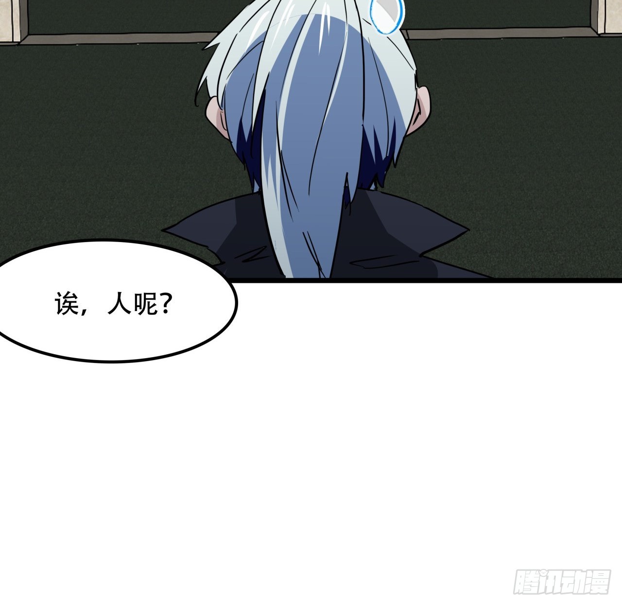 241话 新的计划7