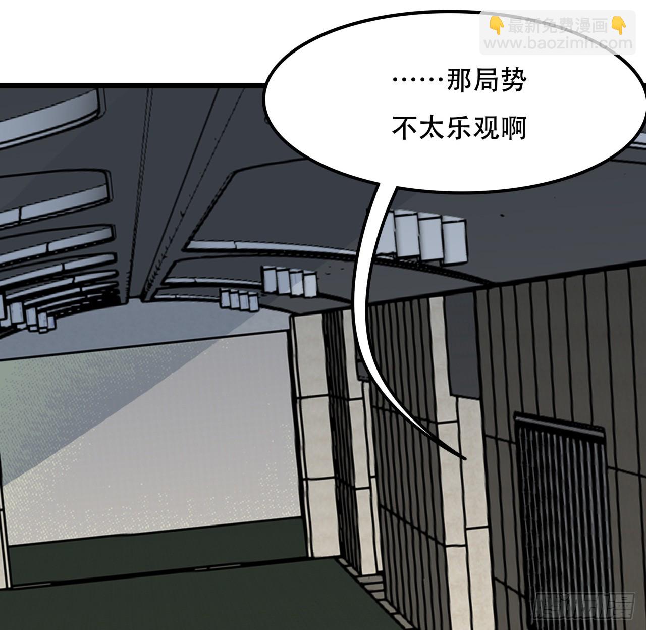 241话 新的计划8