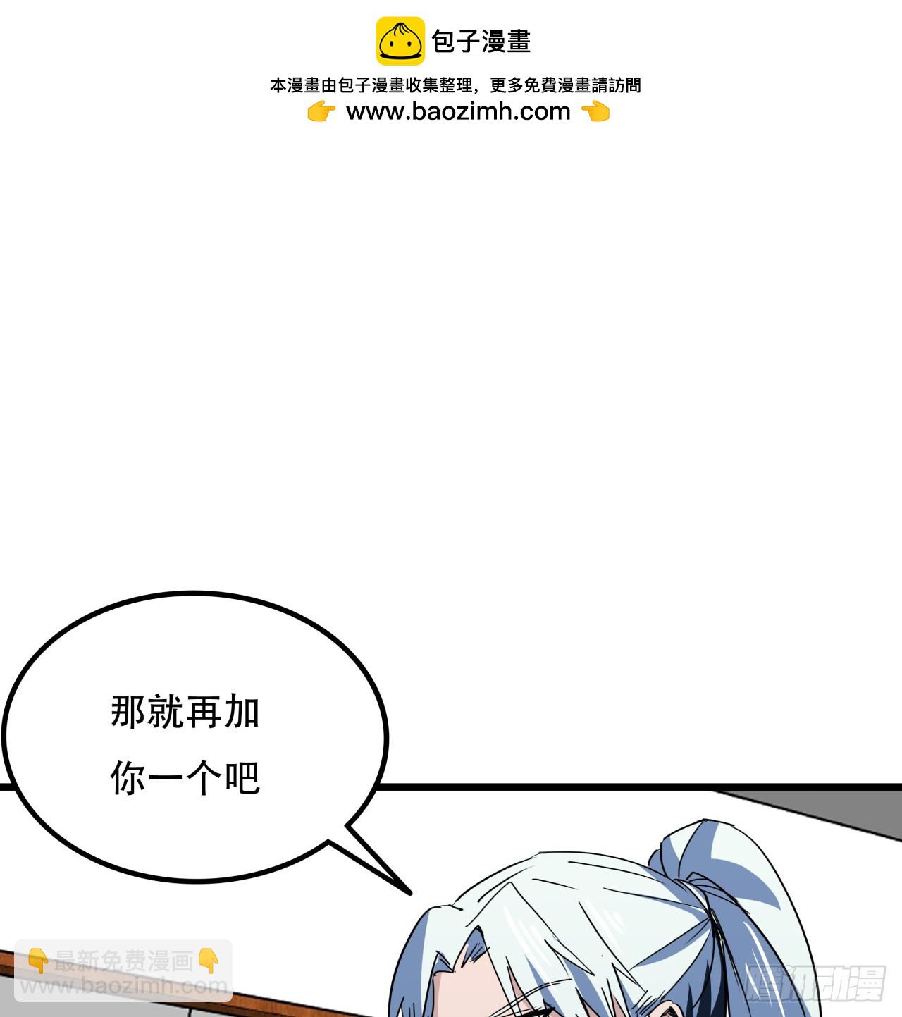 242话 准备出发1