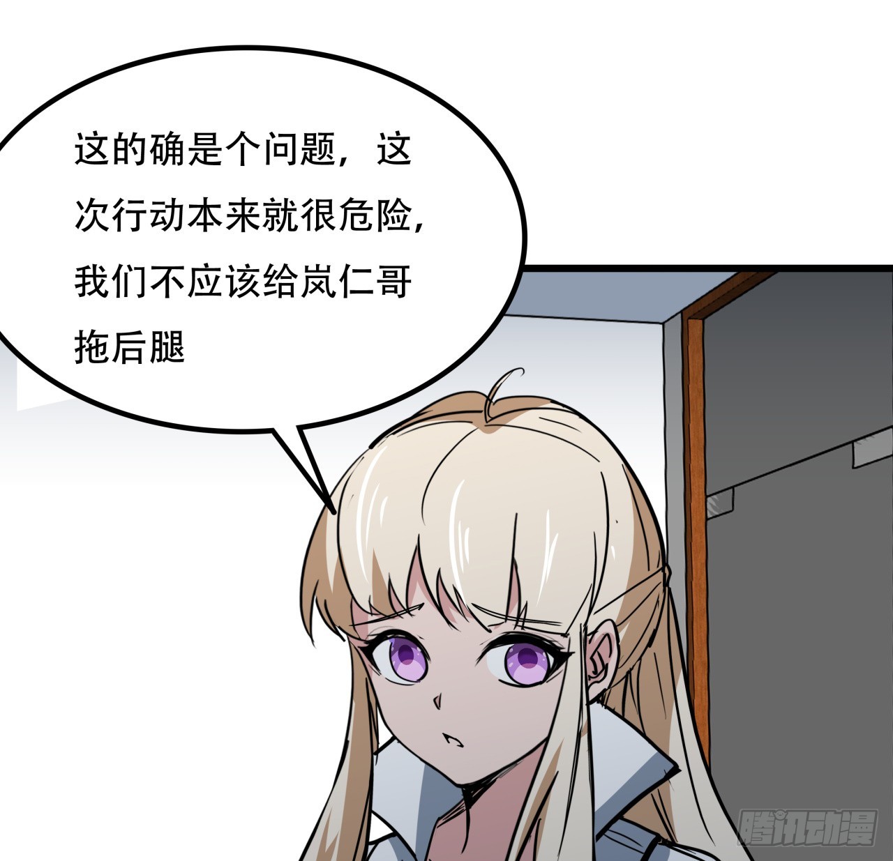 242话 准备出发15