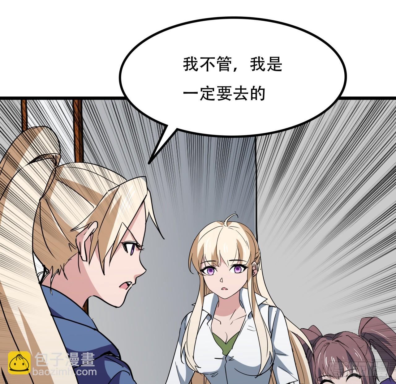 242话 准备出发17