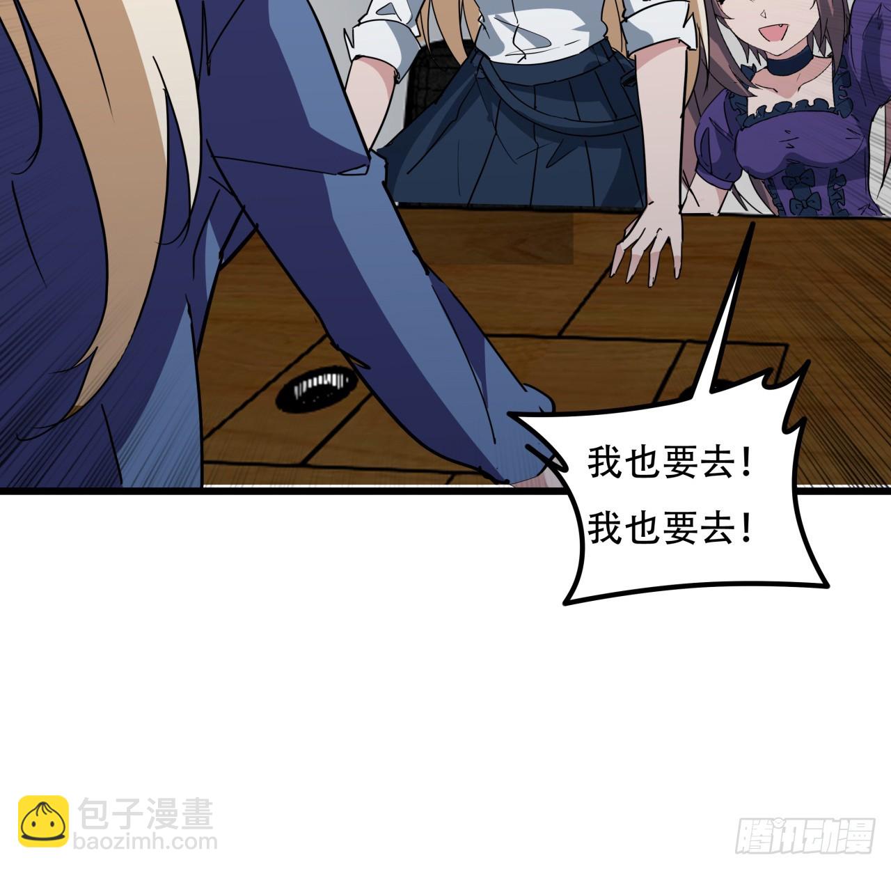 242话 准备出发18