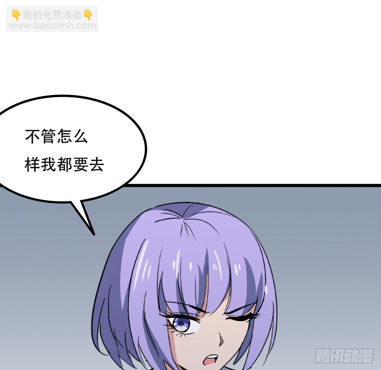 242话 准备出发19