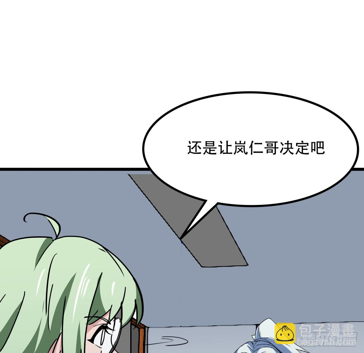 242话 准备出发21