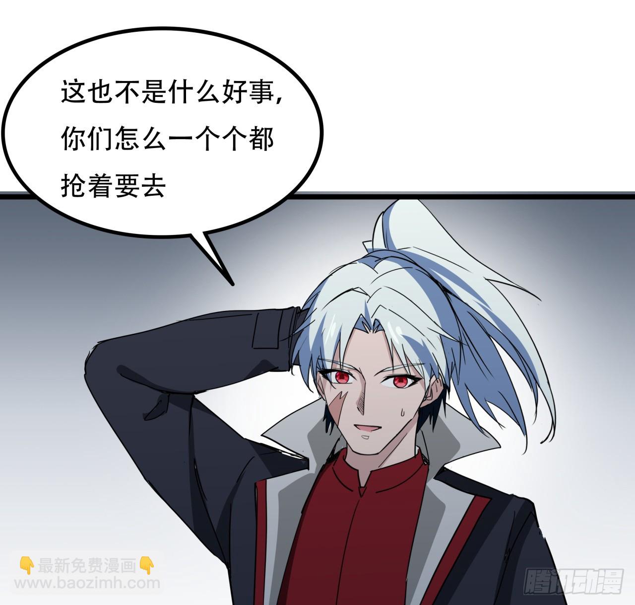 242话 准备出发23