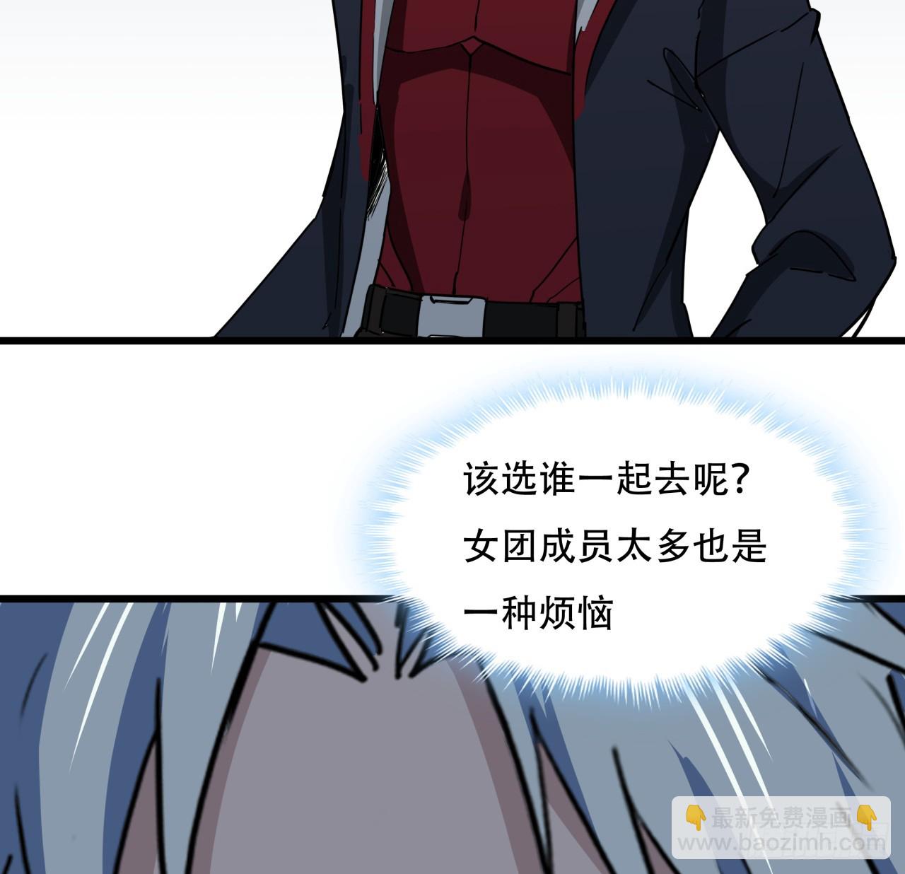 242话 准备出发24