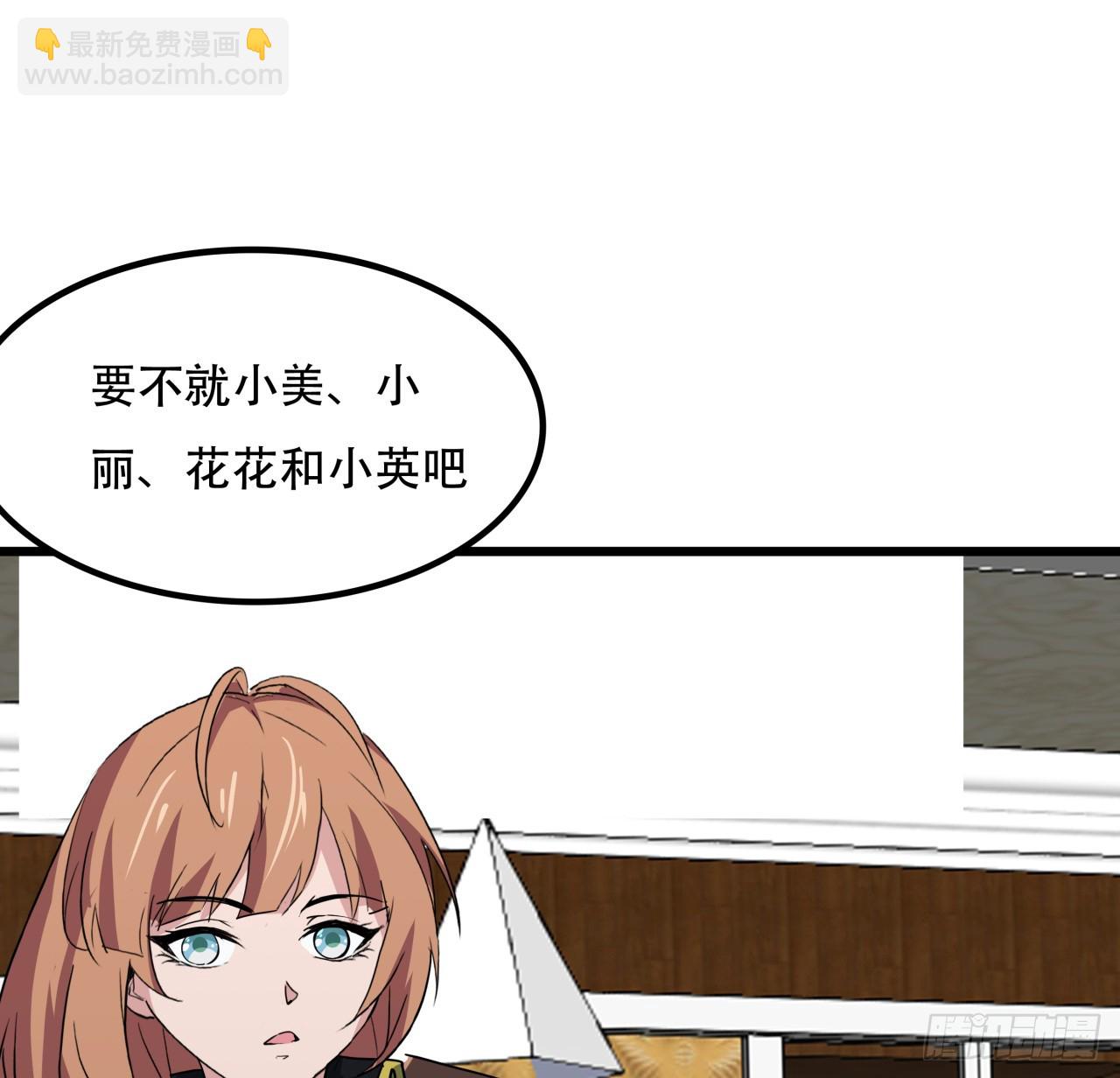 242话 准备出发26
