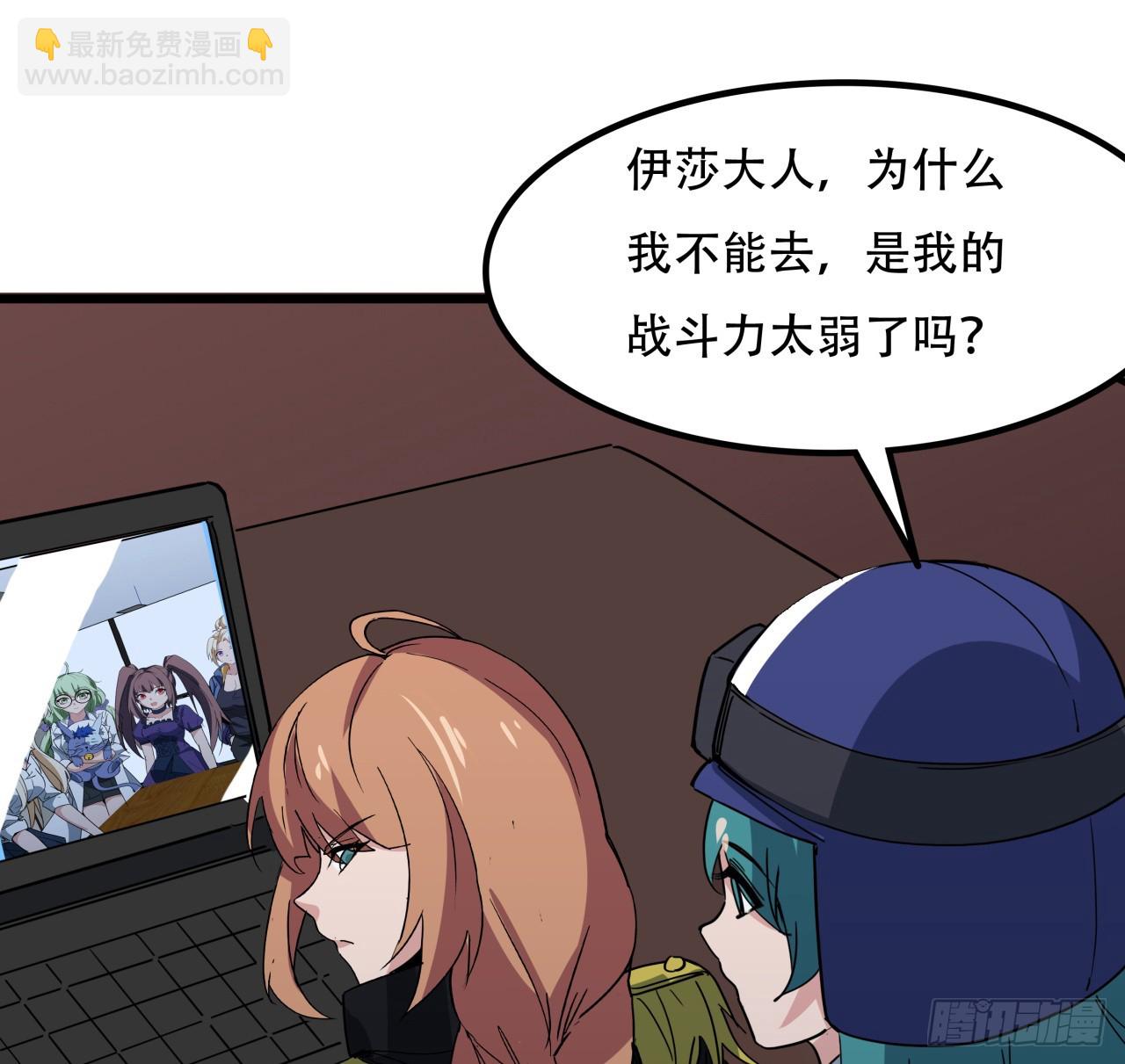 242话 准备出发28