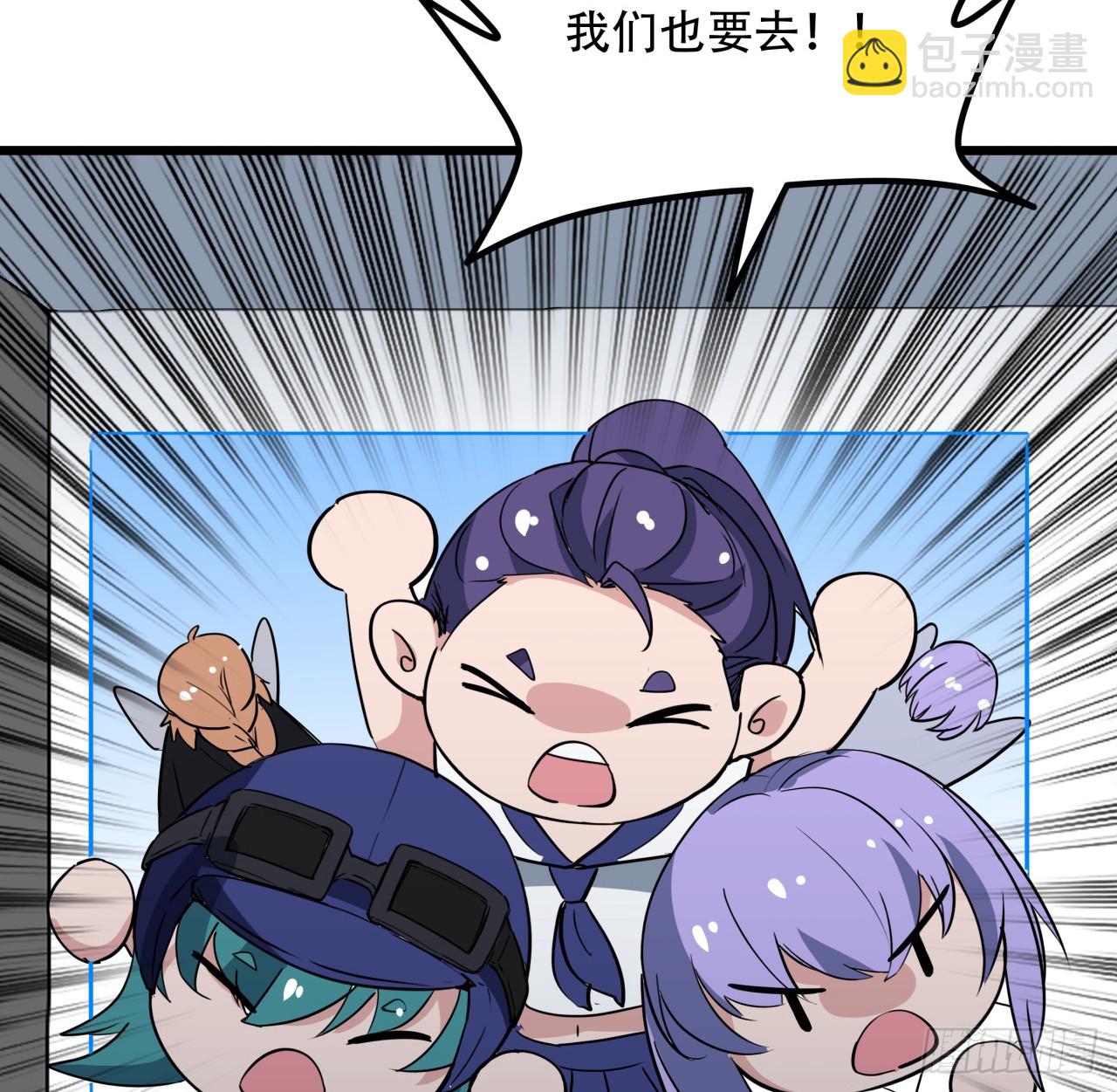242话 准备出发3