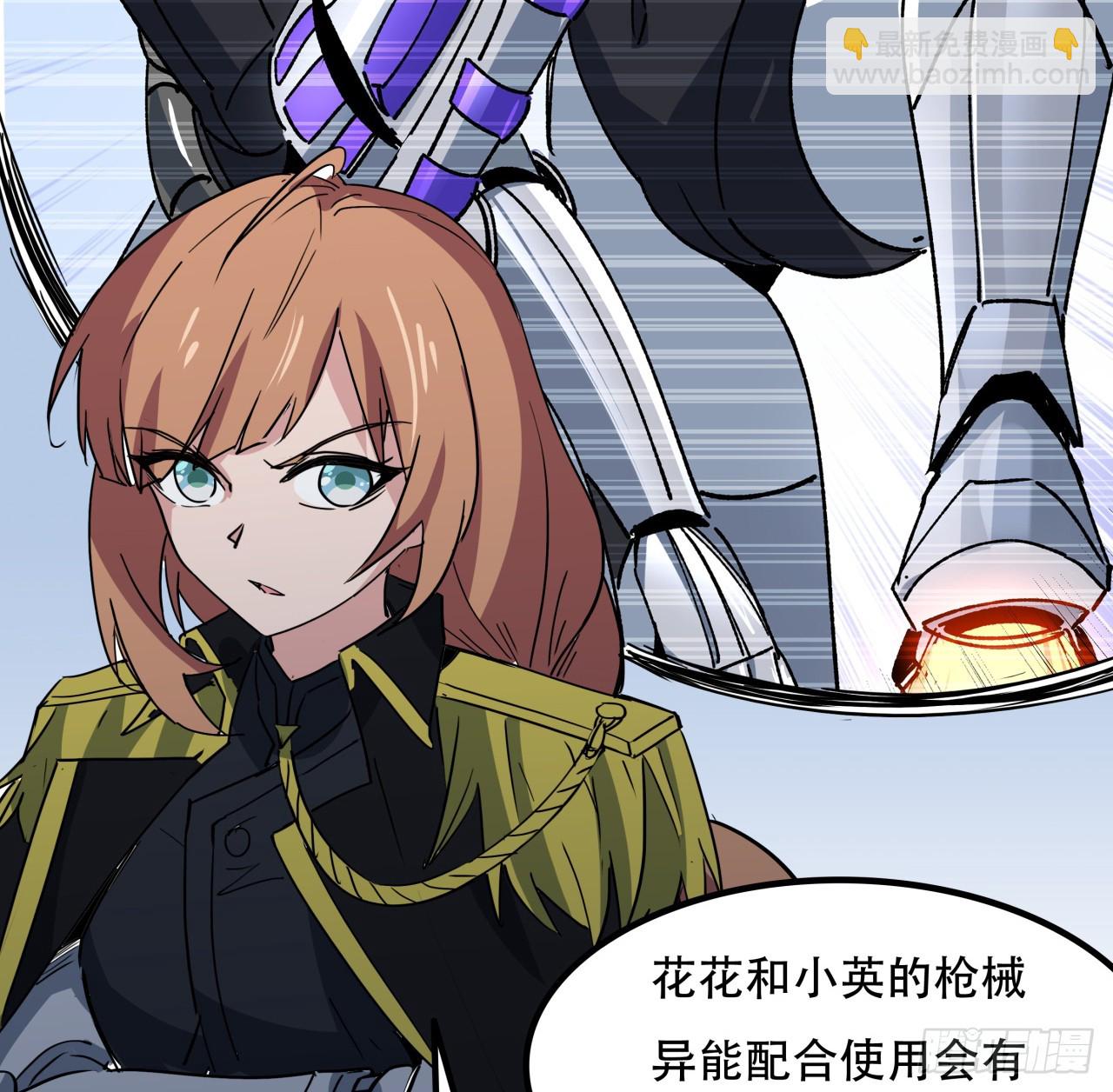 242话 准备出发32