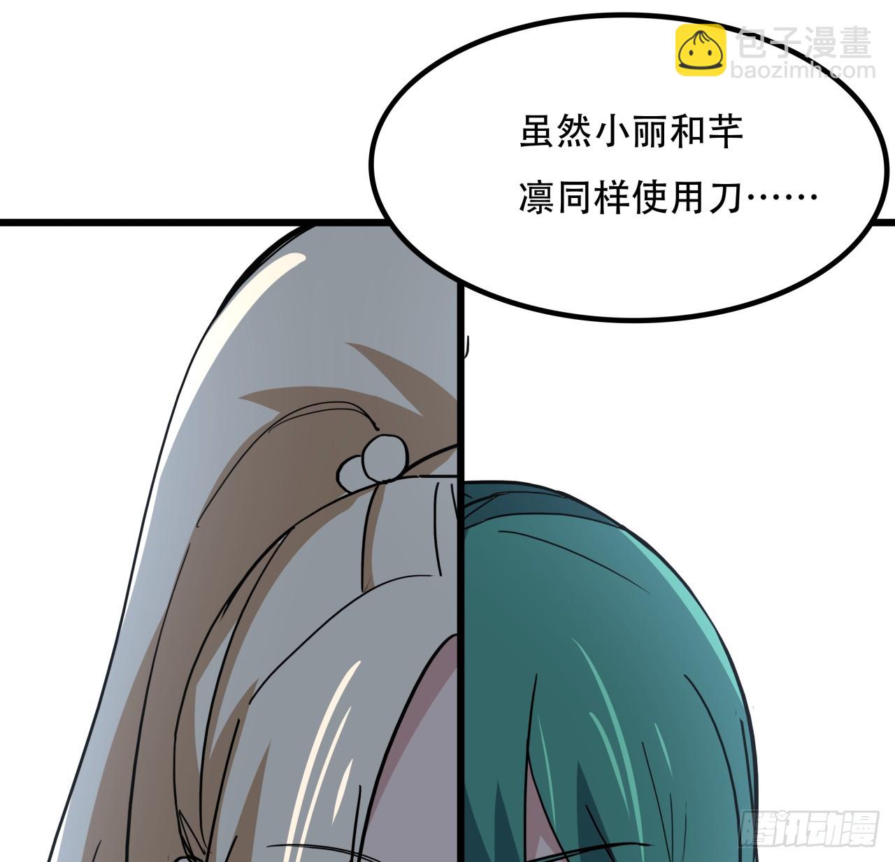 242话 准备出发34
