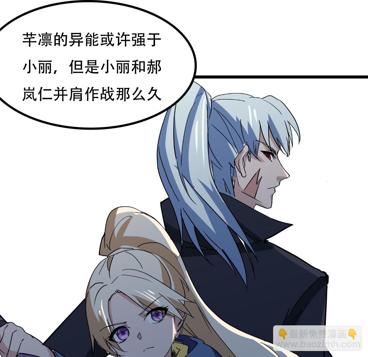 242话 准备出发36