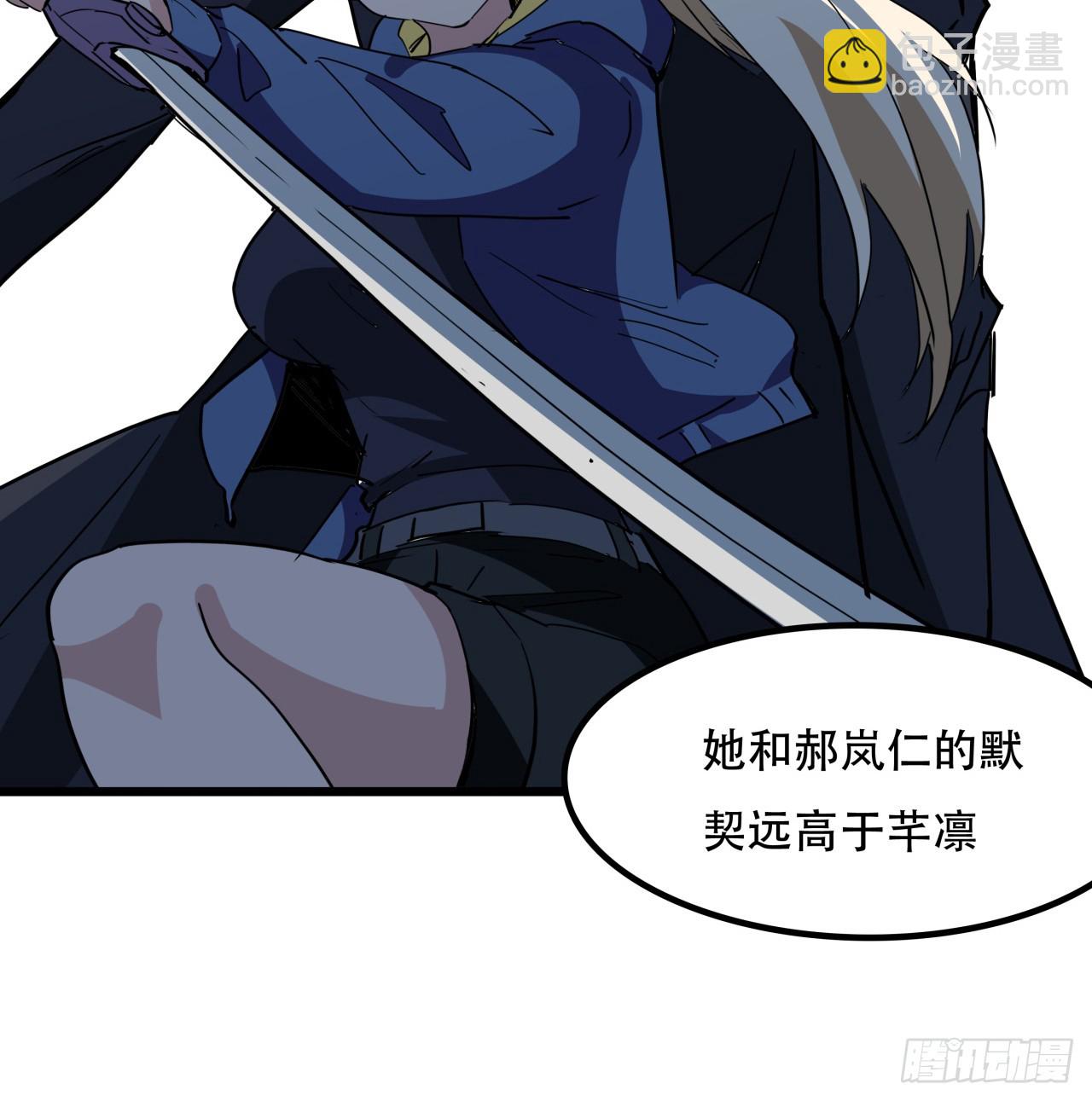 242话 准备出发37