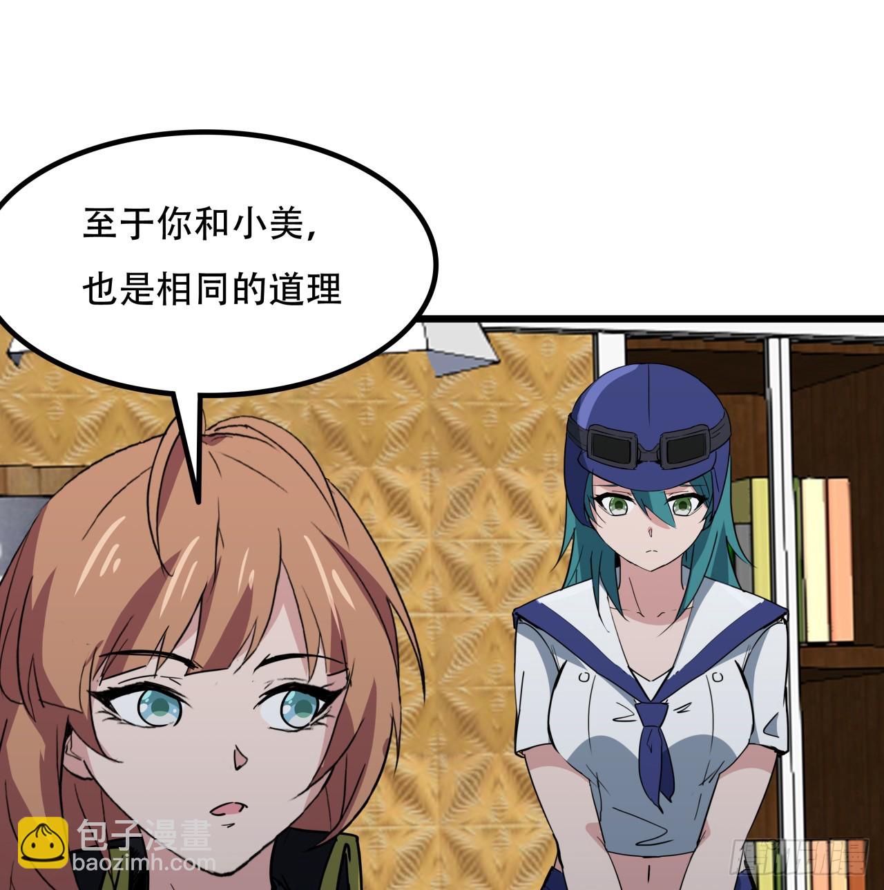 242话 准备出发38