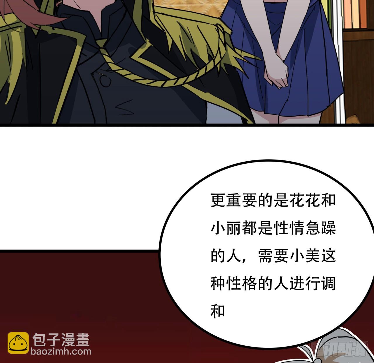 242话 准备出发39