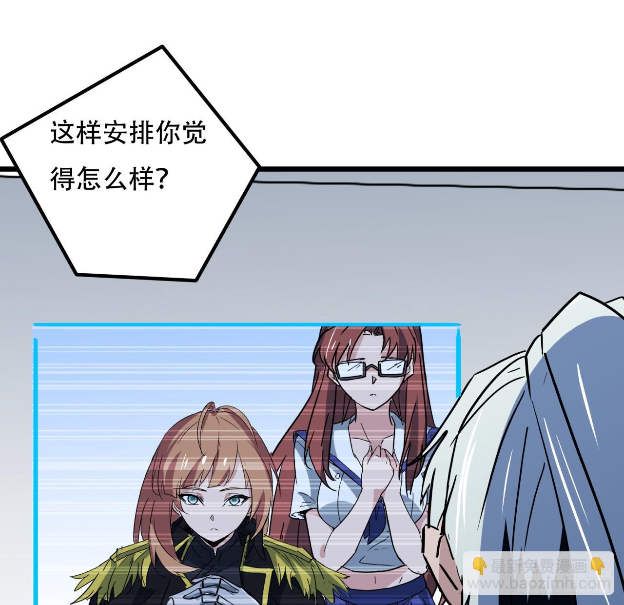 242话 准备出发41