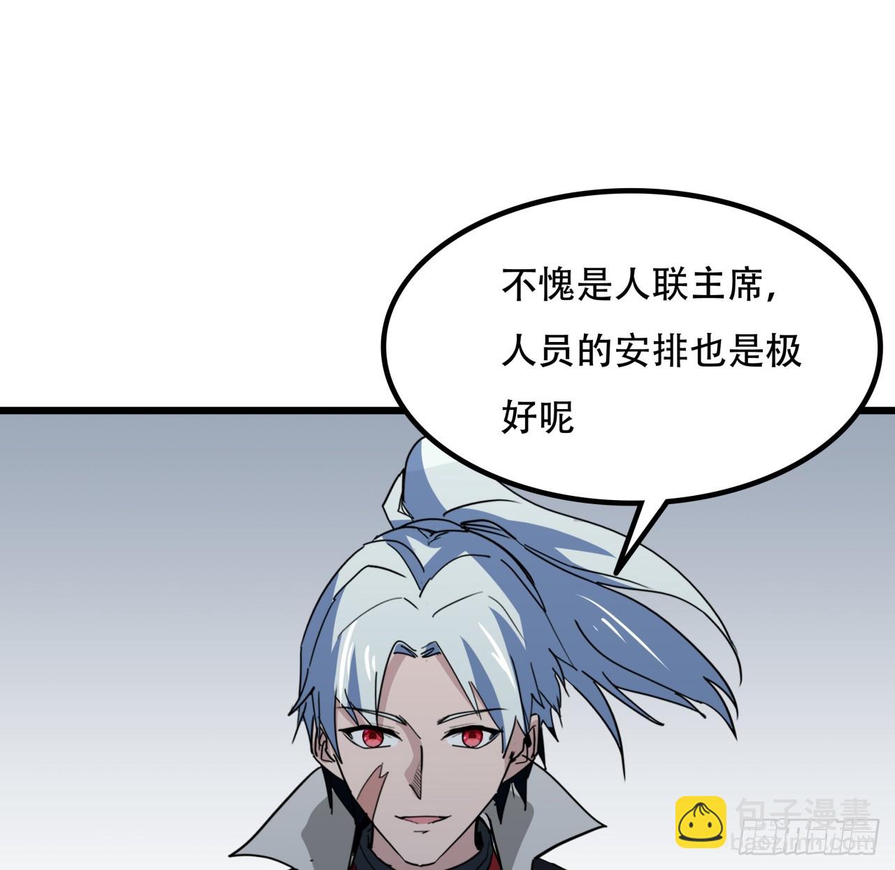 242话 准备出发43