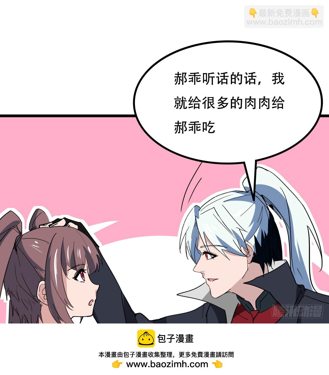 242话 准备出发49