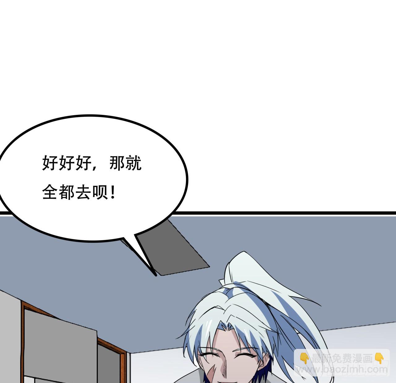 242话 准备出发5