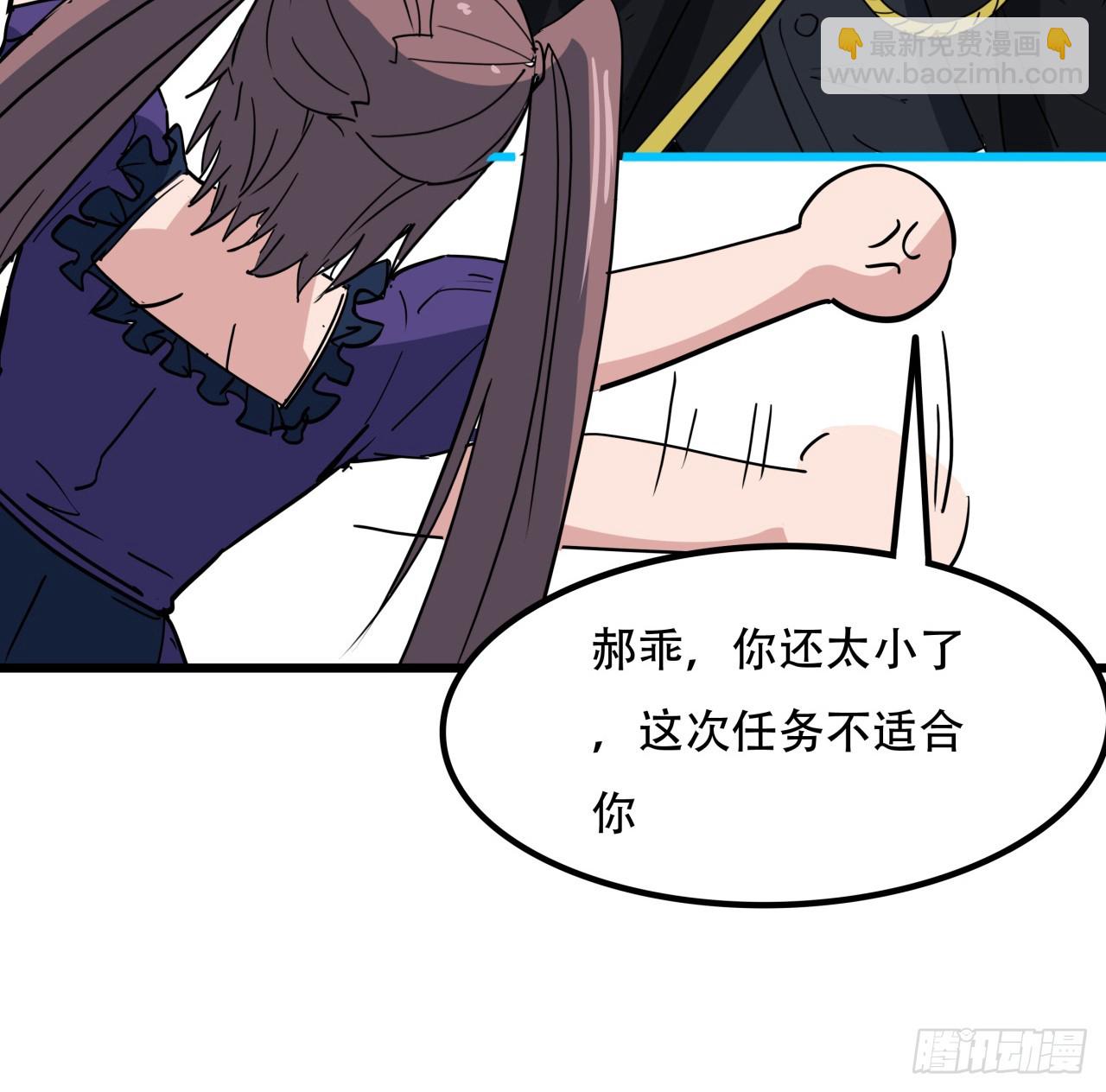 242话 准备出发50