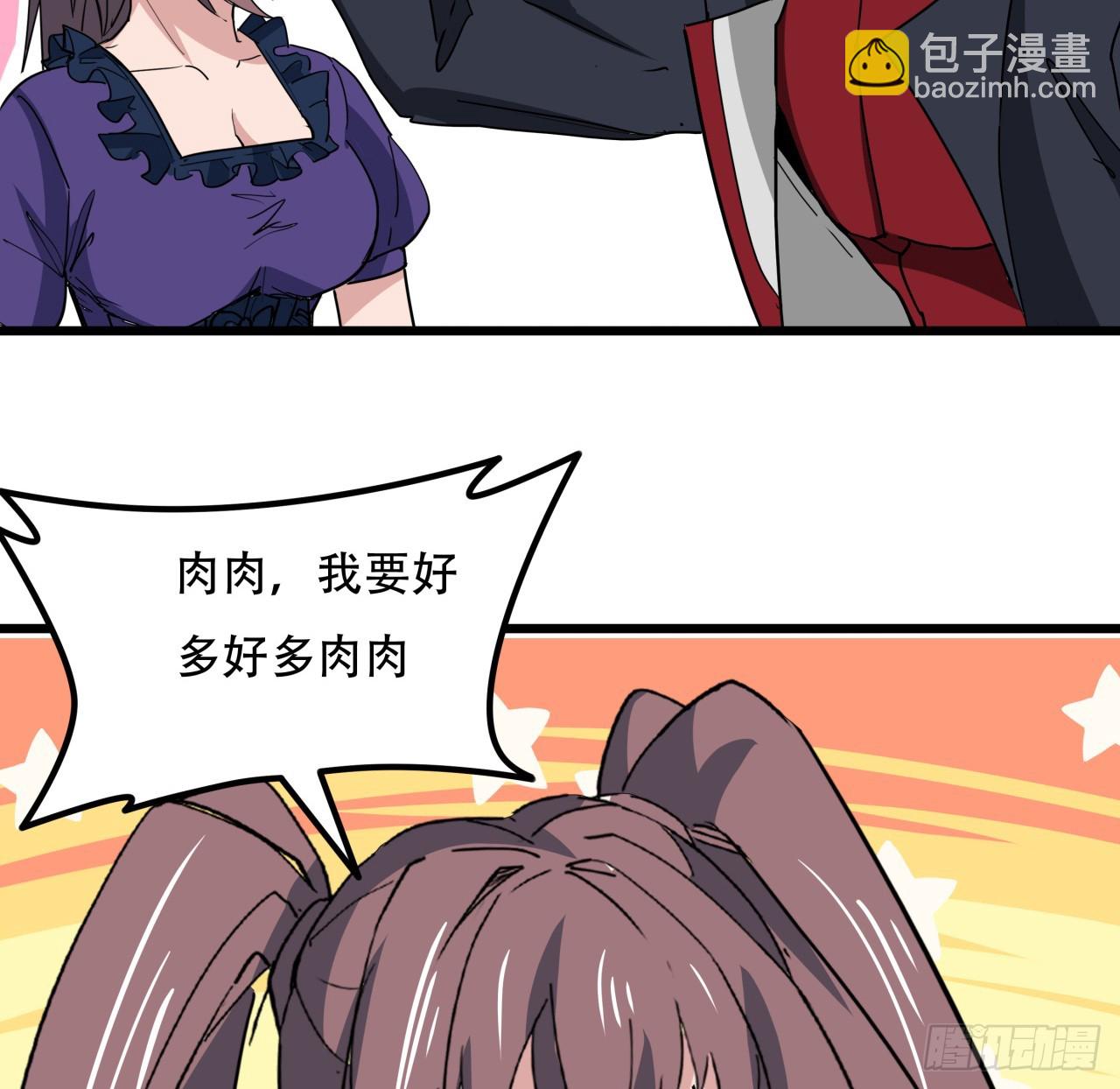 242话 准备出发54