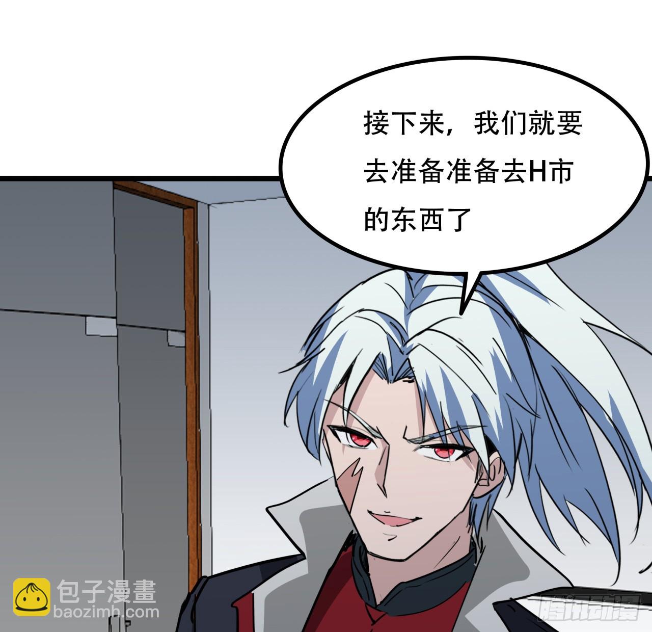 242话 准备出发56