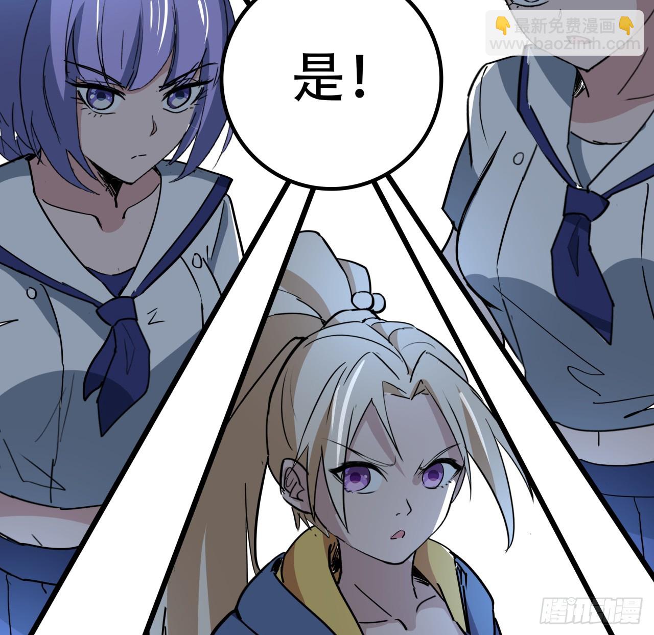 242话 准备出发59