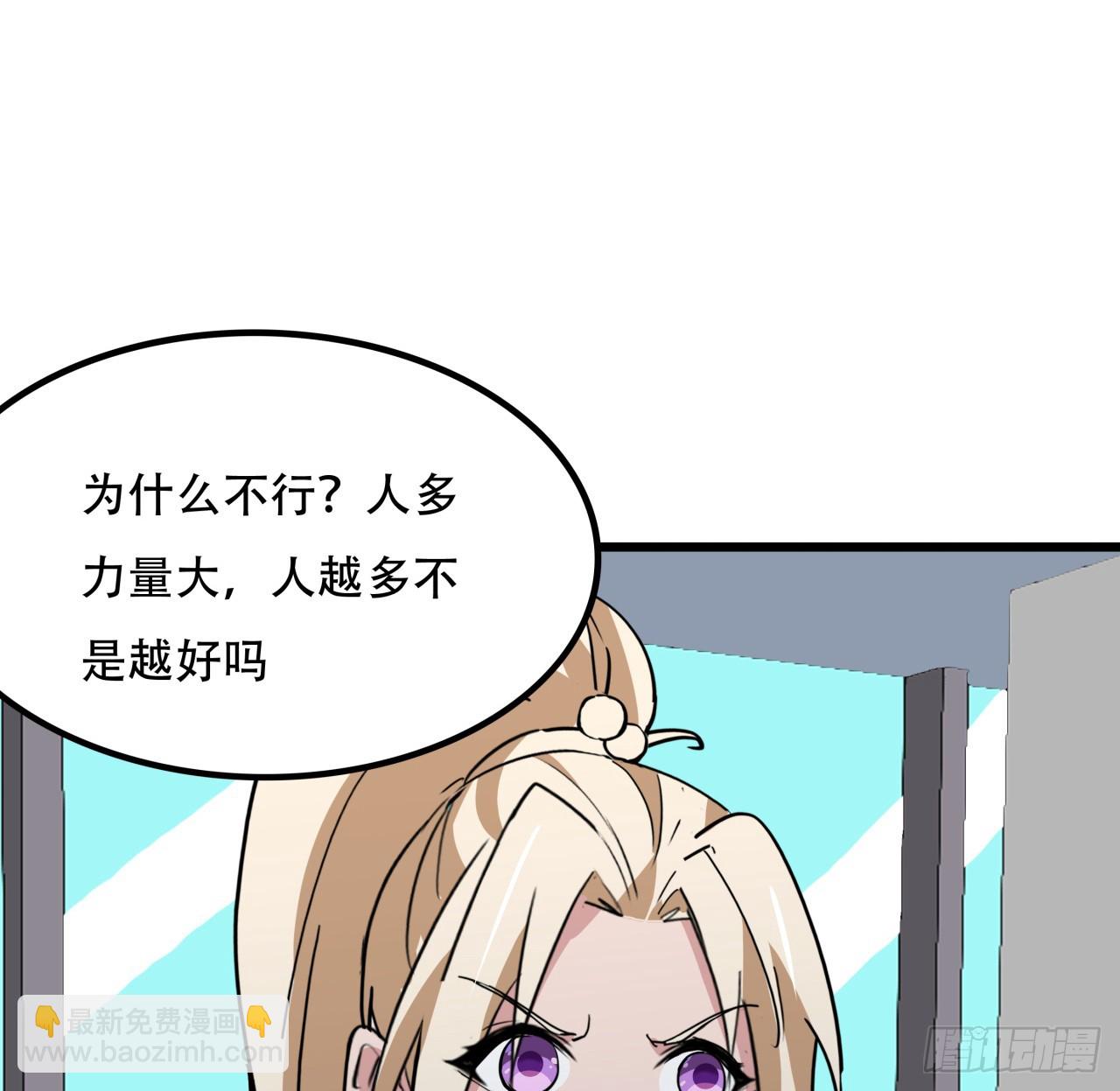 242话 准备出发8