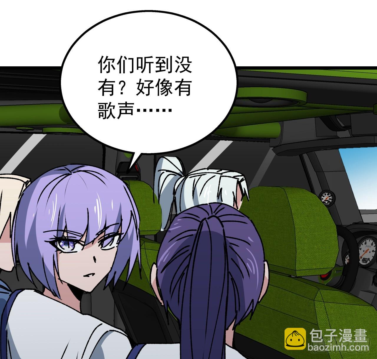 243话 新的妹子出现了14