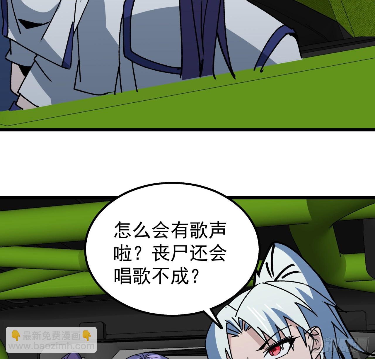 243话 新的妹子出现了15