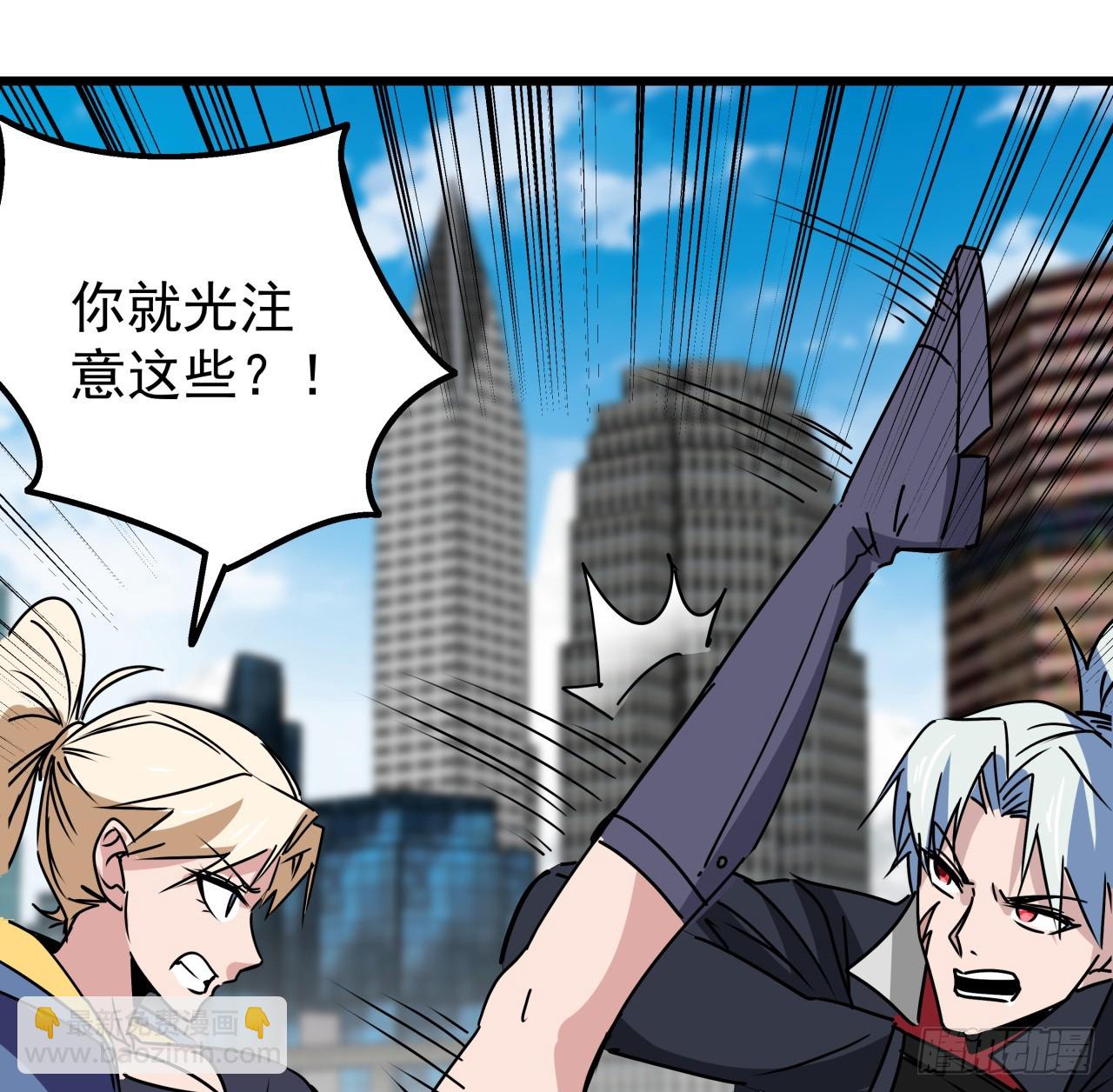 243话 新的妹子出现了30