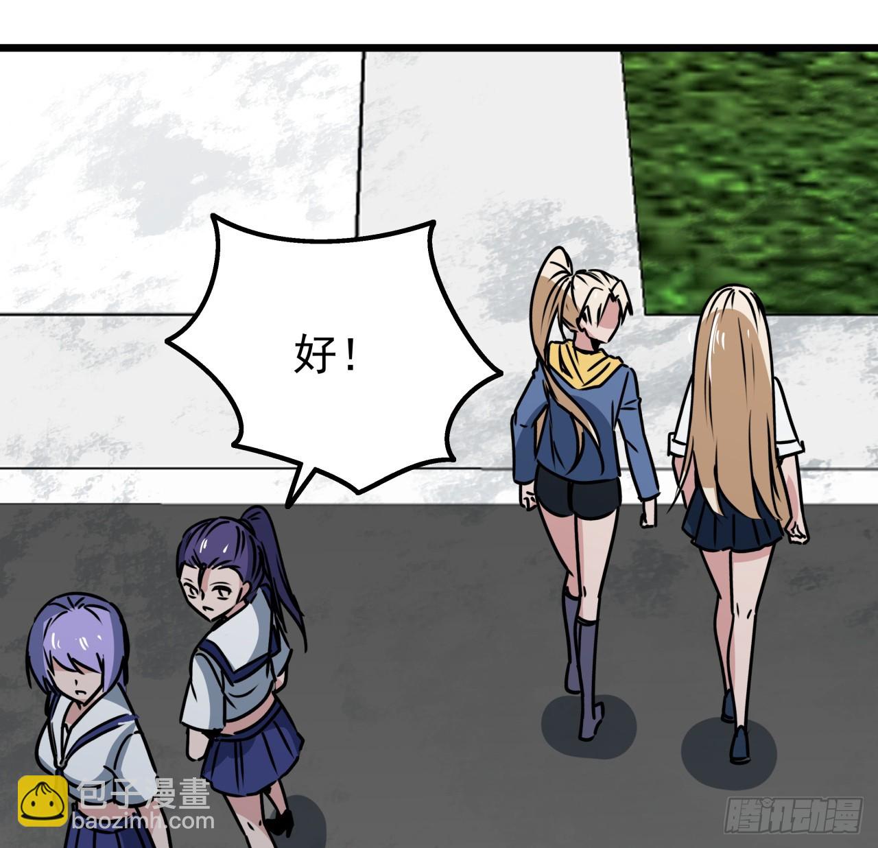 243话 新的妹子出现了34