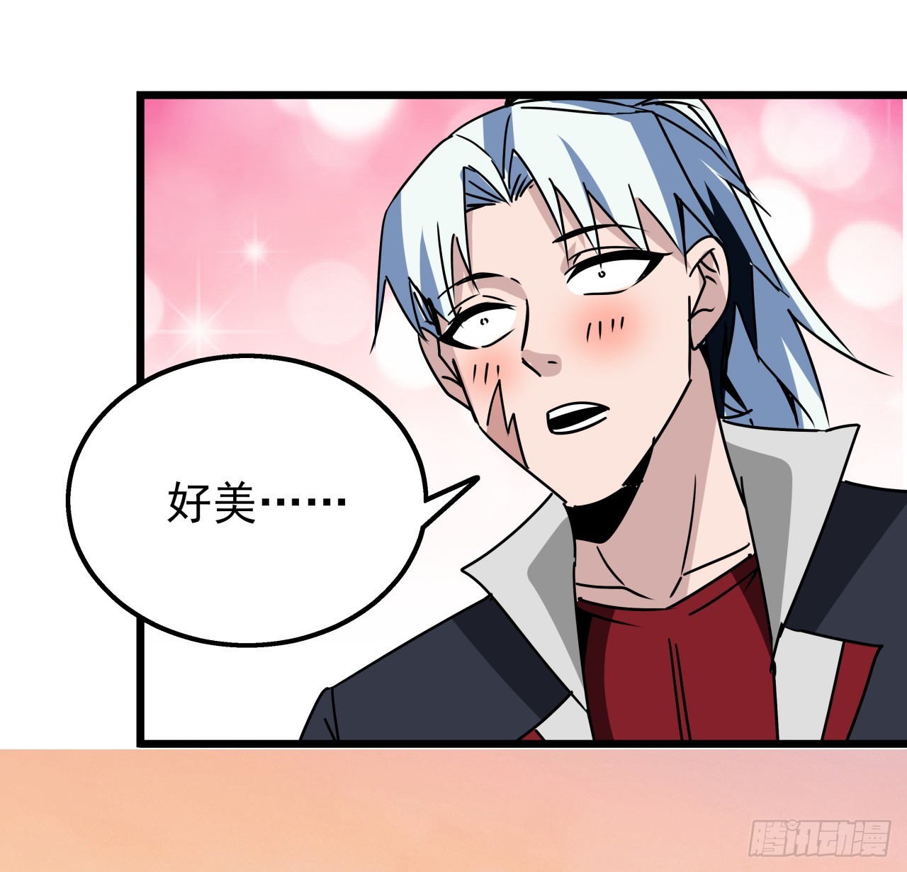 243话 新的妹子出现了42