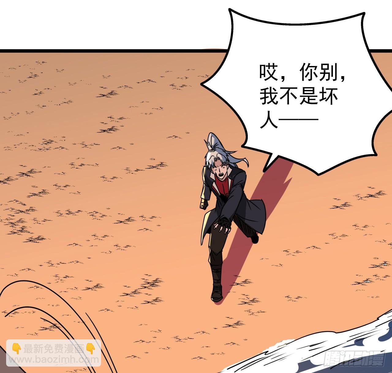 243话 新的妹子出现了48