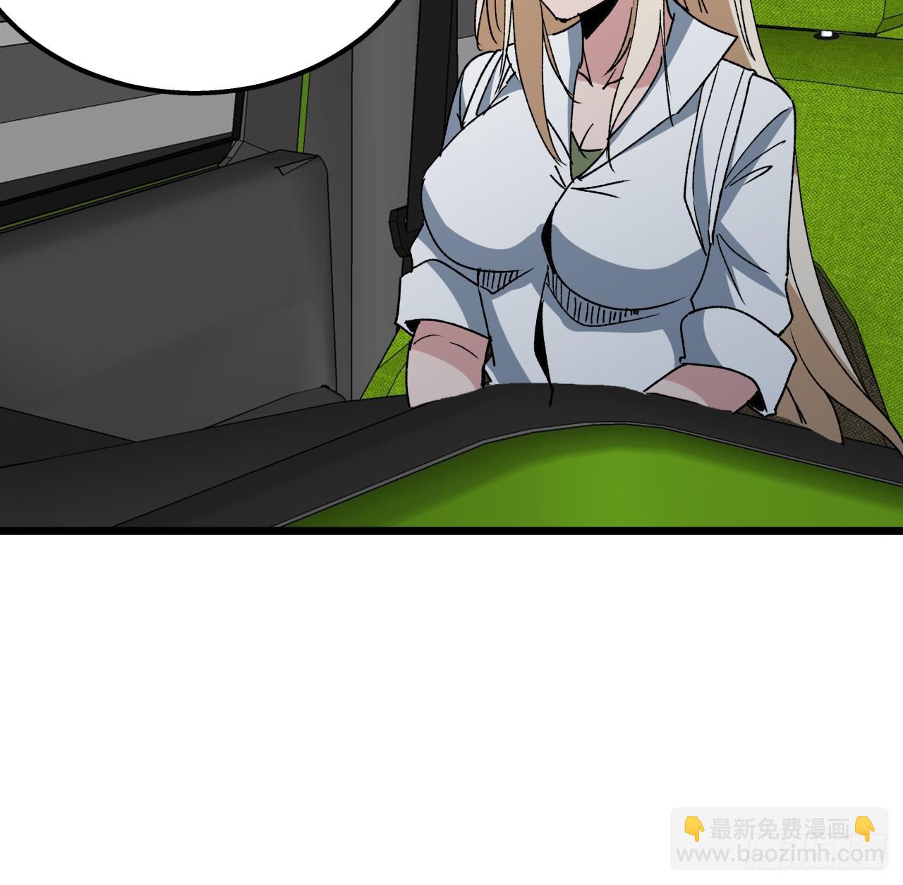243话 新的妹子出现了5