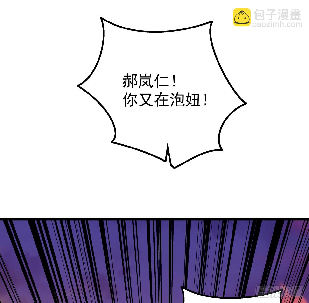 243话 新的妹子出现了61
