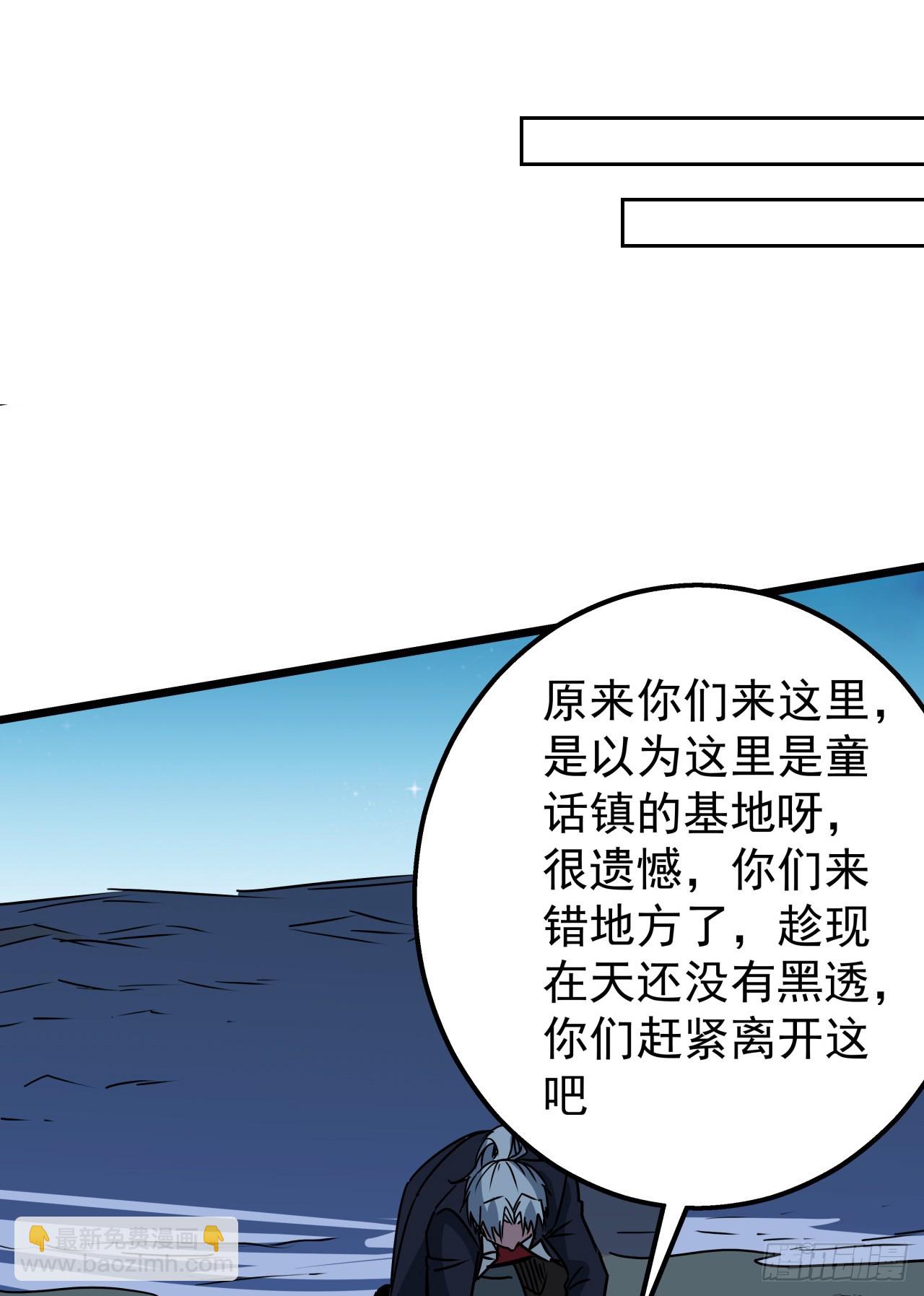 243话 新的妹子出现了64