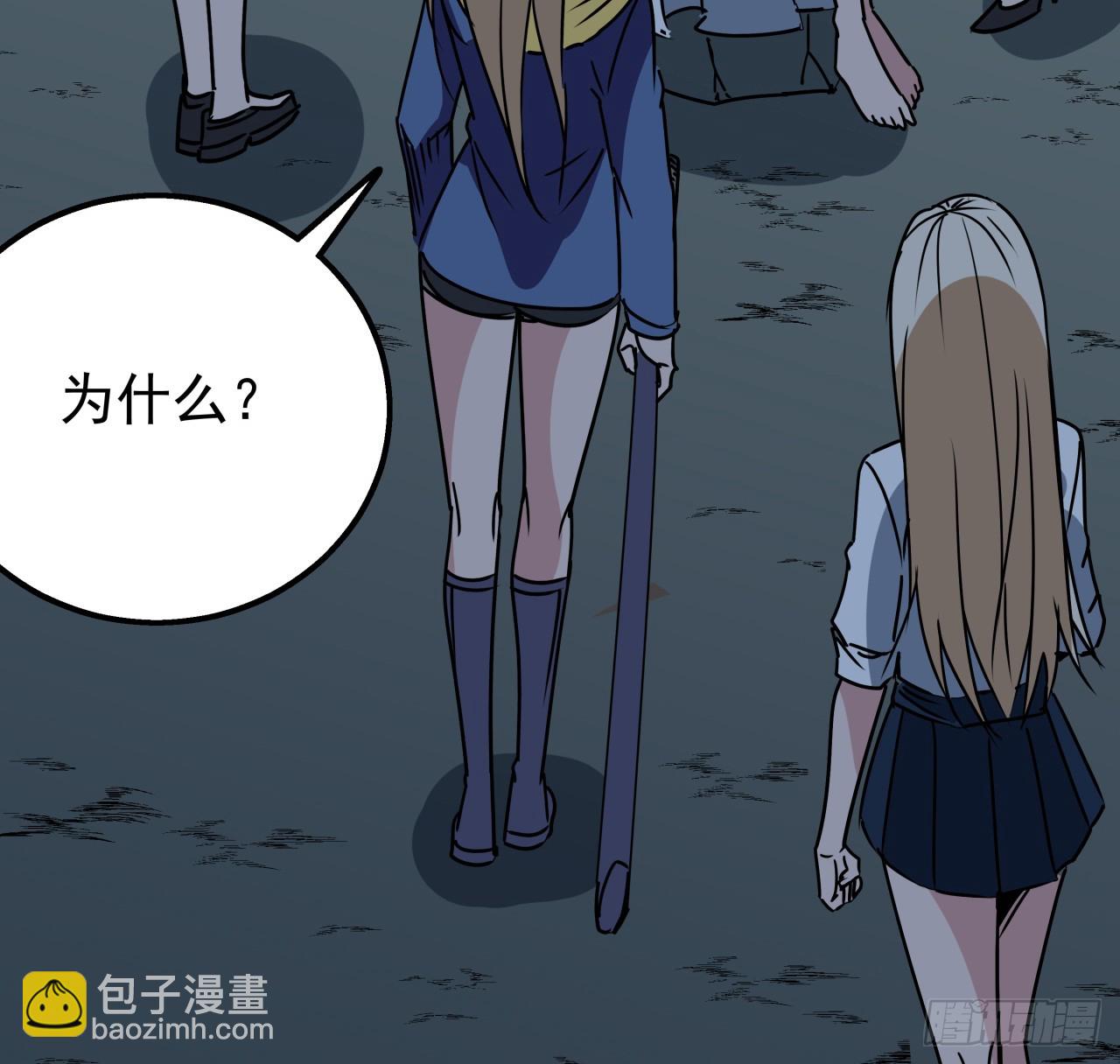 243话 新的妹子出现了66