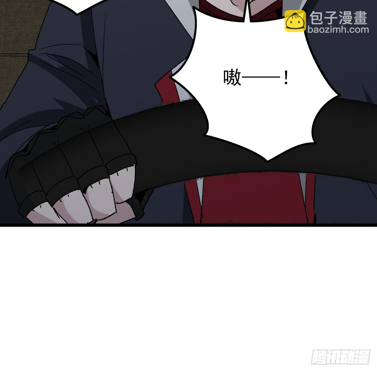 243话 新的妹子出现了9