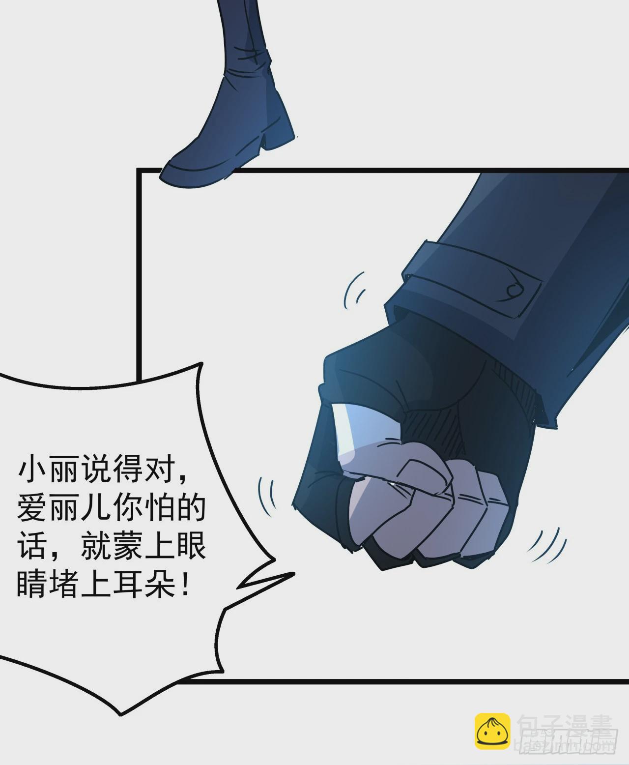 244话 新型丧尸？13