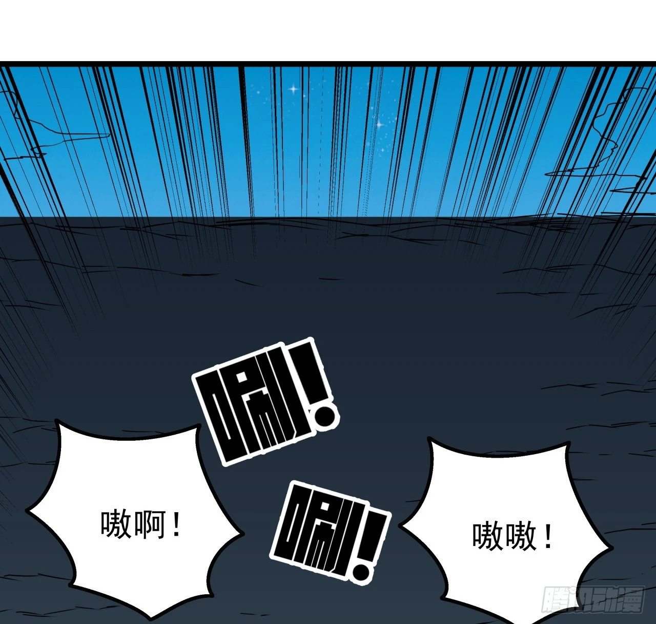 244话 新型丧尸？16