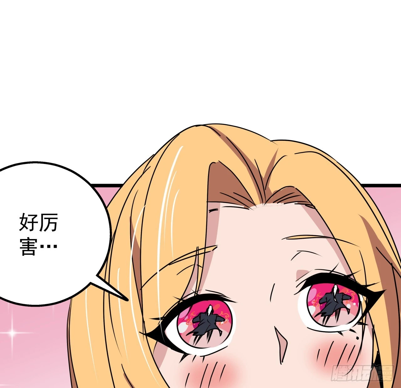 244话 新型丧尸？18