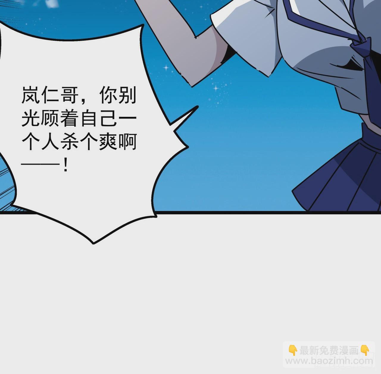 244话 新型丧尸？21