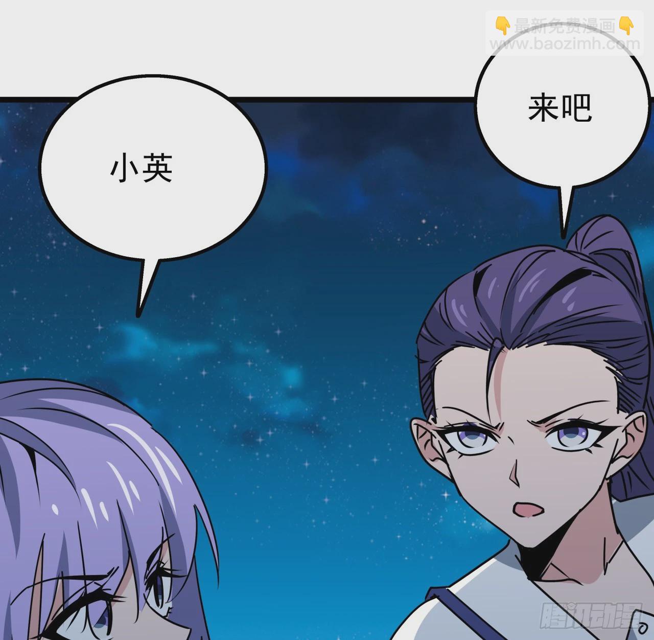 244话 新型丧尸？22