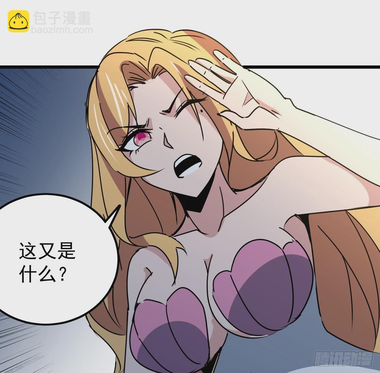 244话 新型丧尸？25