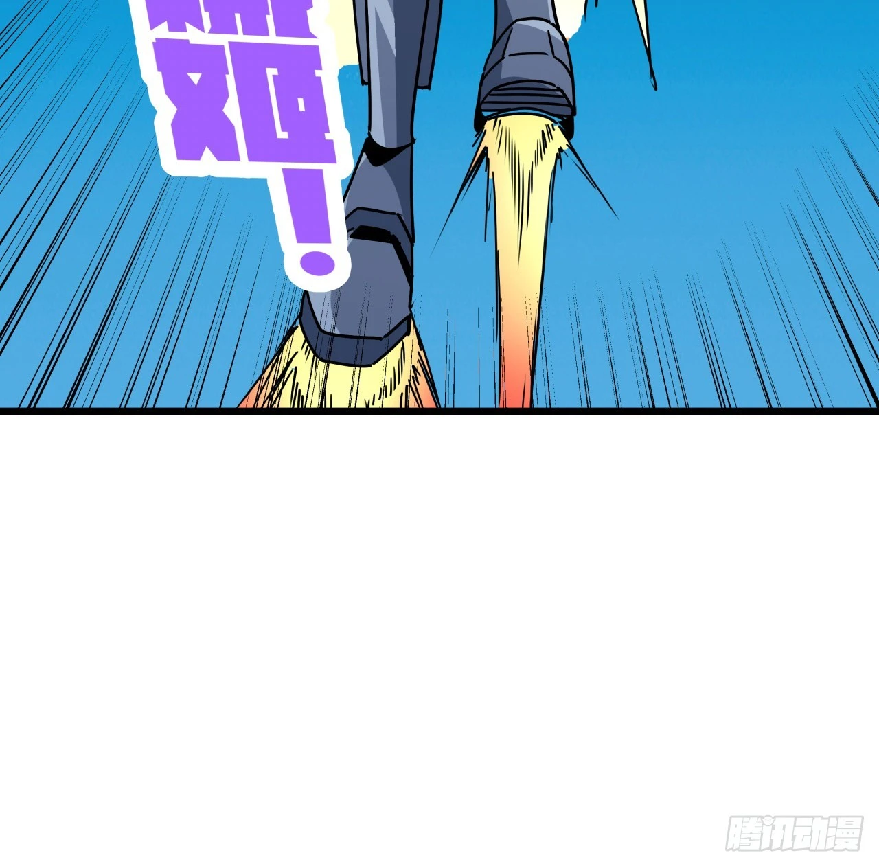 244话 新型丧尸？28