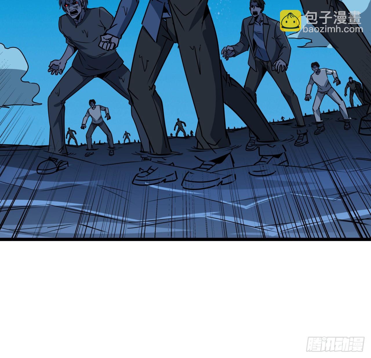 244话 新型丧尸？3