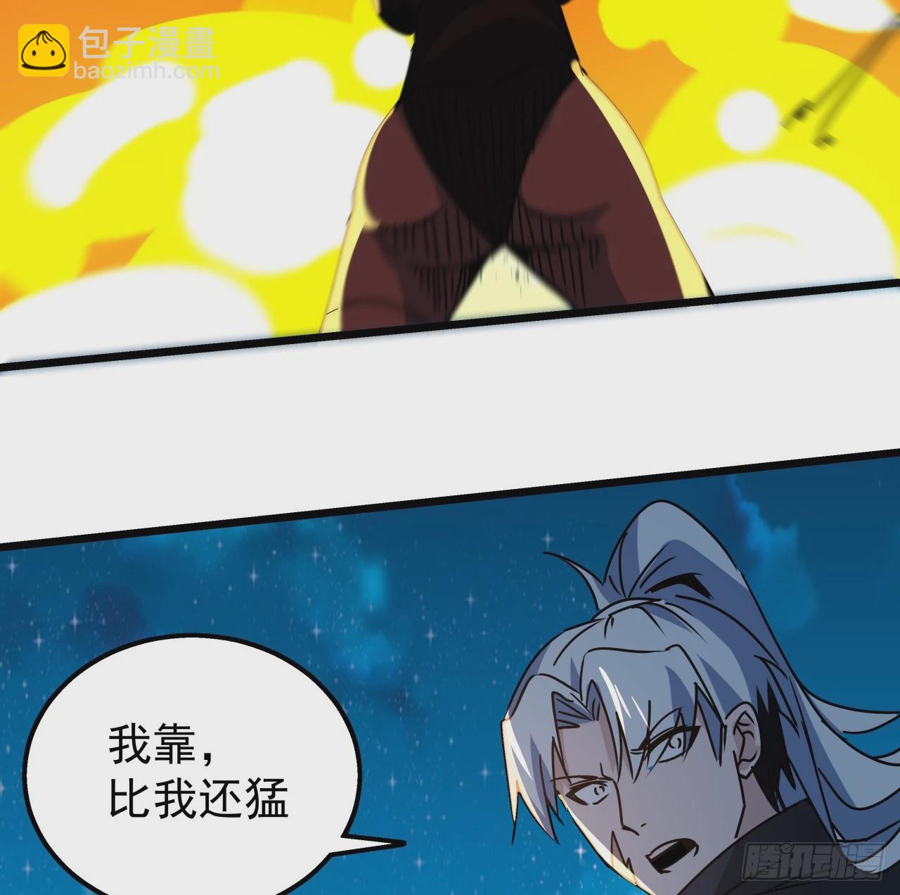 244话 新型丧尸？35